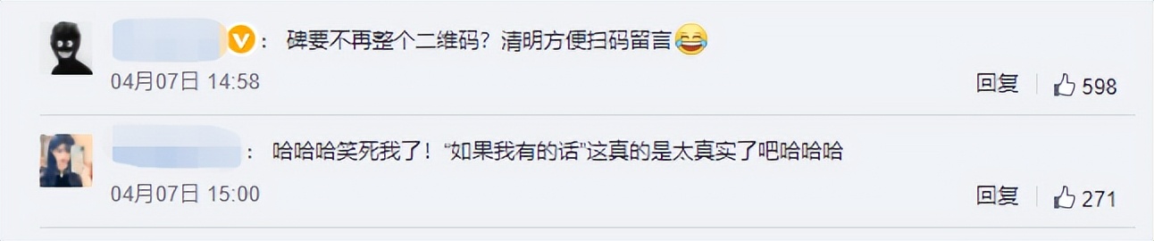 人死后王者荣耀账号会注销吗,人死后王者账号是否存在