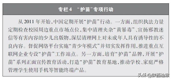 深入推进网络法治建设,新时代网络法治建设白皮书