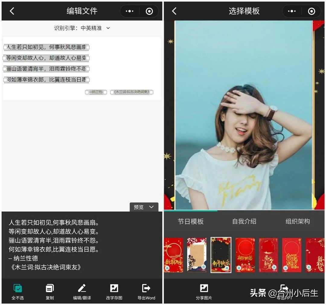 这7款微信小程序真心好用到爆,十大实用的微信小程序推荐