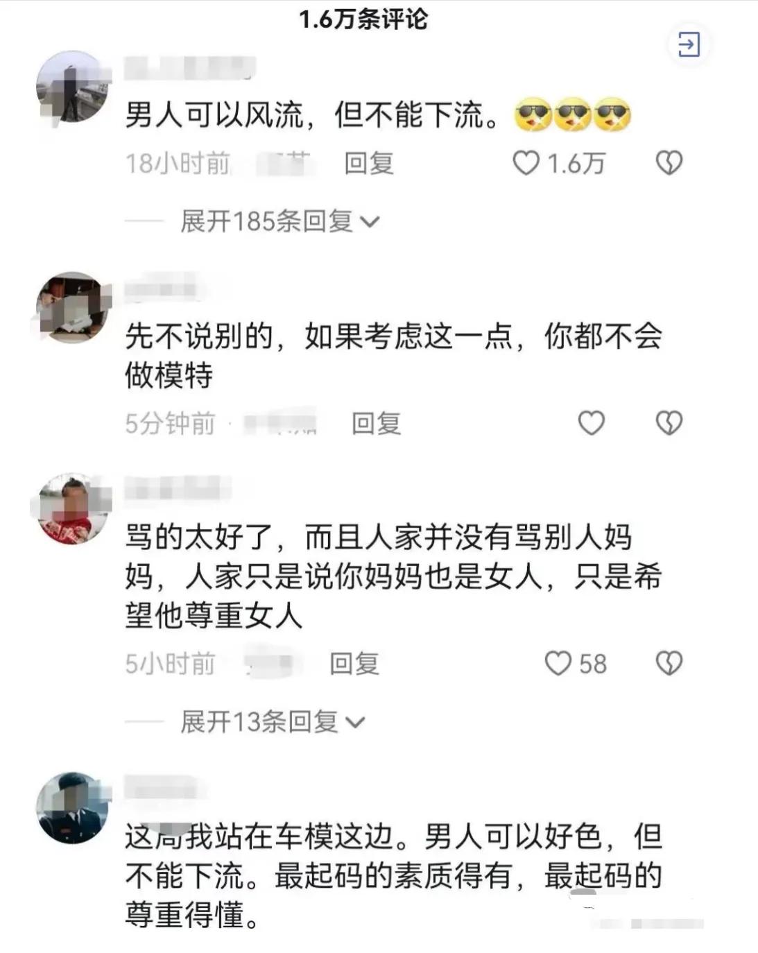 车展模特站在车上被拍,车展女模特训斥摄影师反转