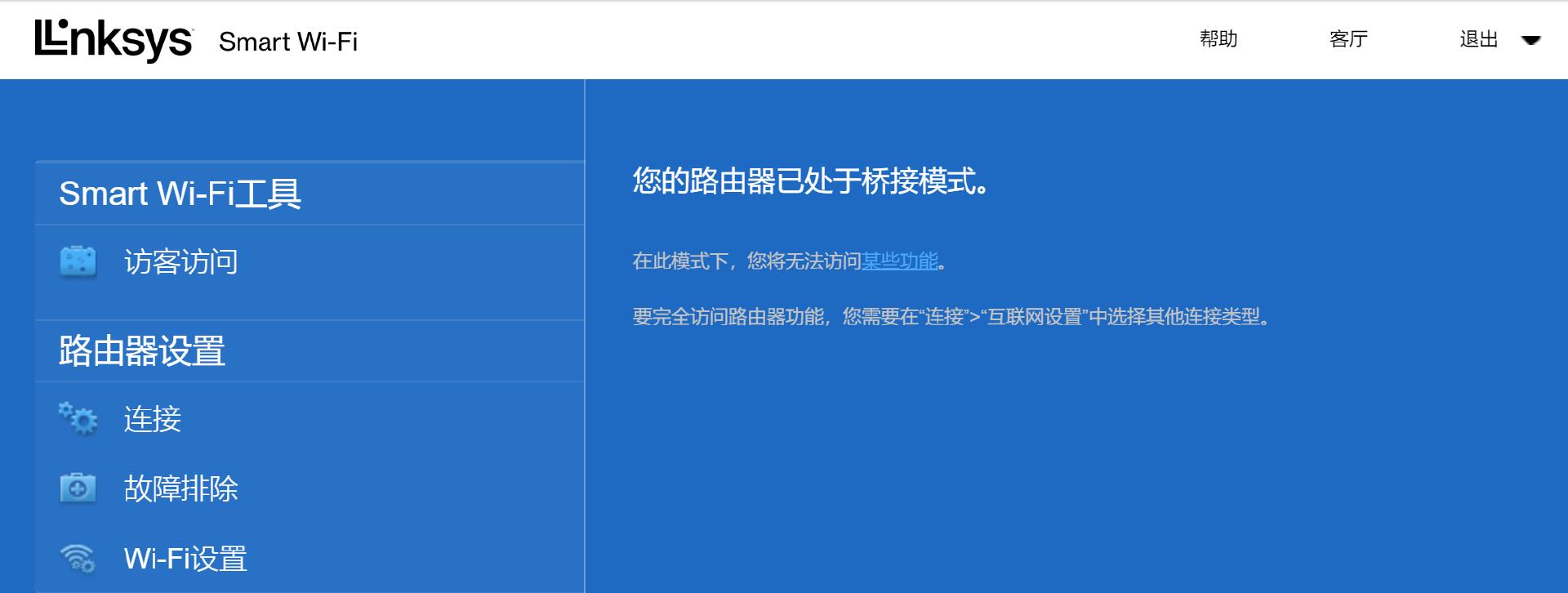 光猫设置方法步骤图解,光猫基础知识教程