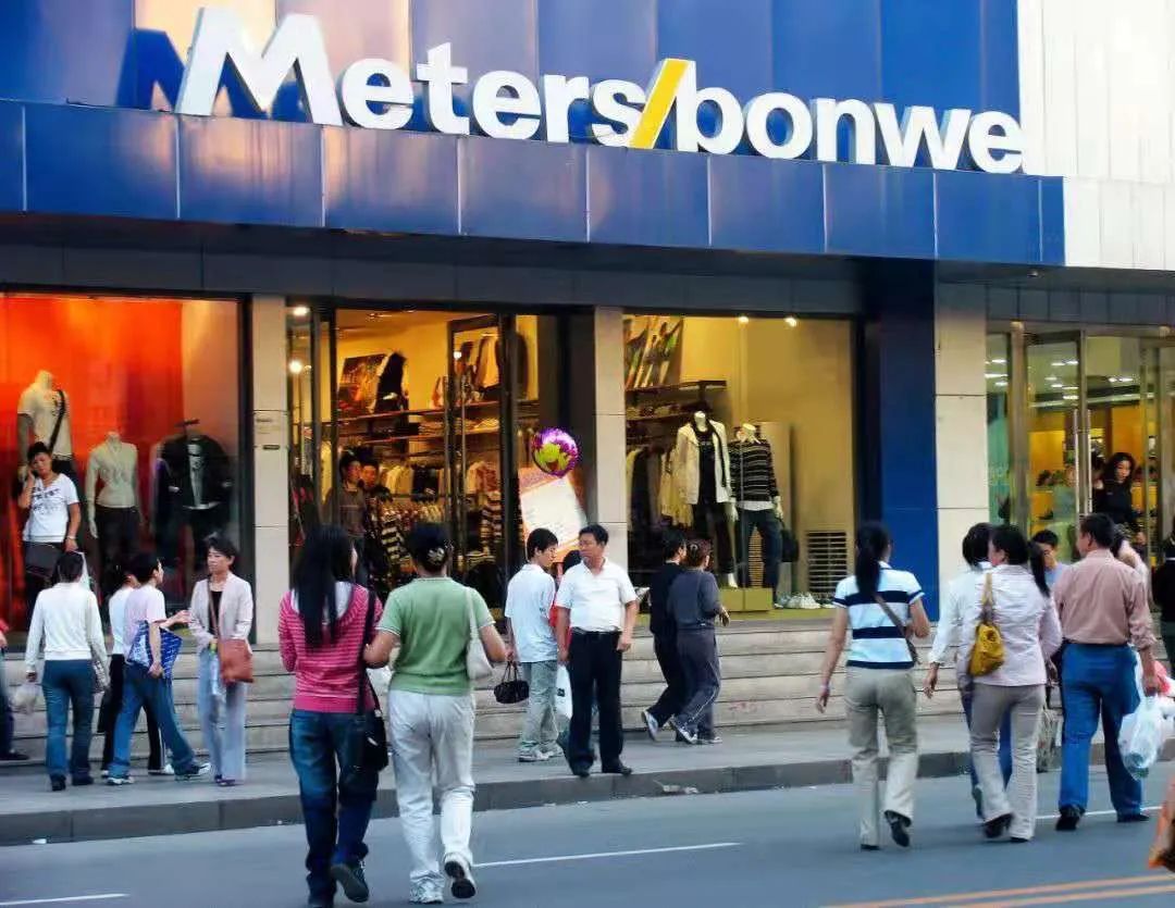 美特斯邦威目前情况,美特斯邦威现在状况