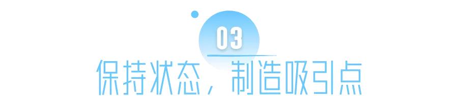经验分享新主播怎么快速留住人,新主播如何提升人气票