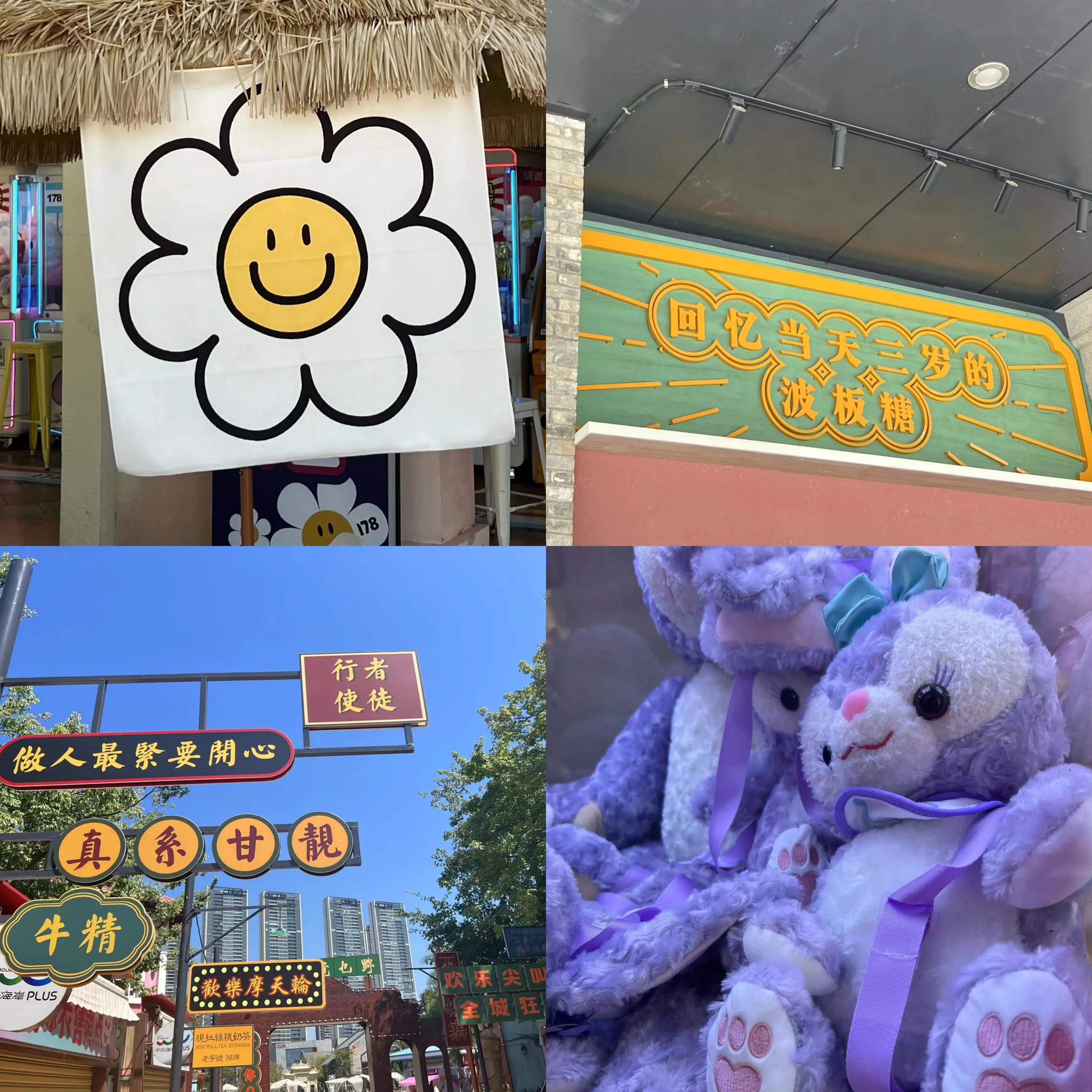 东莞到顺德一日游攻略自驾游,顺德大良住宿一日游攻略