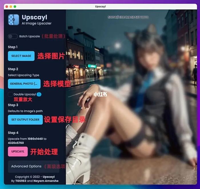 放大可以提高照片清晰度,放大不模糊工具