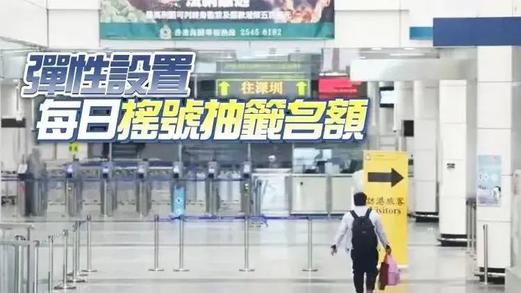 香港往返内地最新隔离政策,香港过关深圳隔离攻略