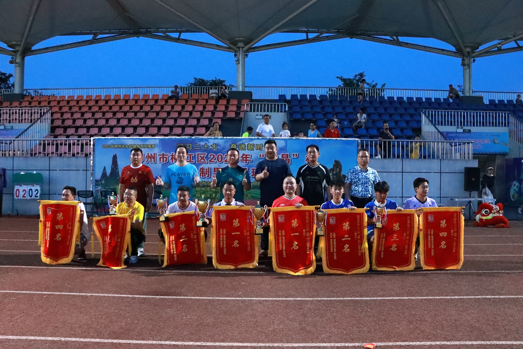 铆足干劲,铆足干劲开局