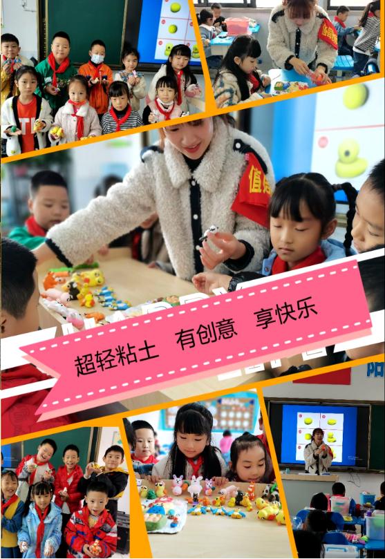 宜宾市南溪福临小学：“双减”下的幸福课堂一班一特长的艺体教育