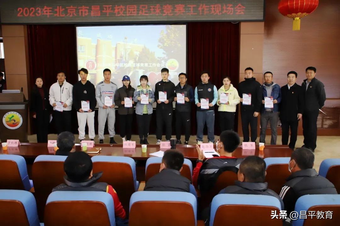 学校足球获奖表彰报道,校园足球颁奖