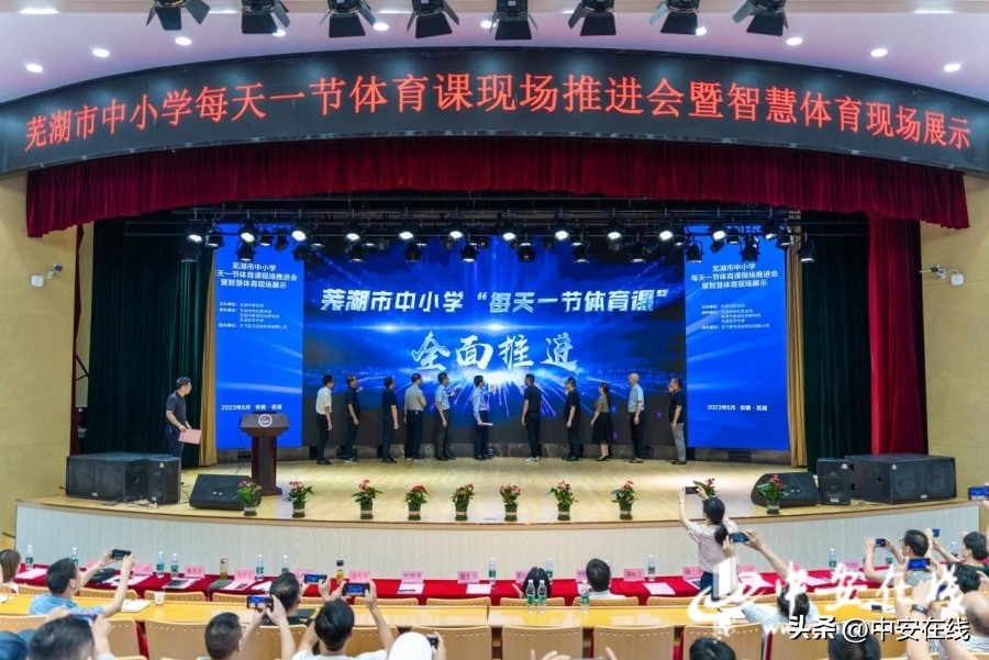 教育局提倡学生每天运动一小时,落实一天一节体育课情况说明