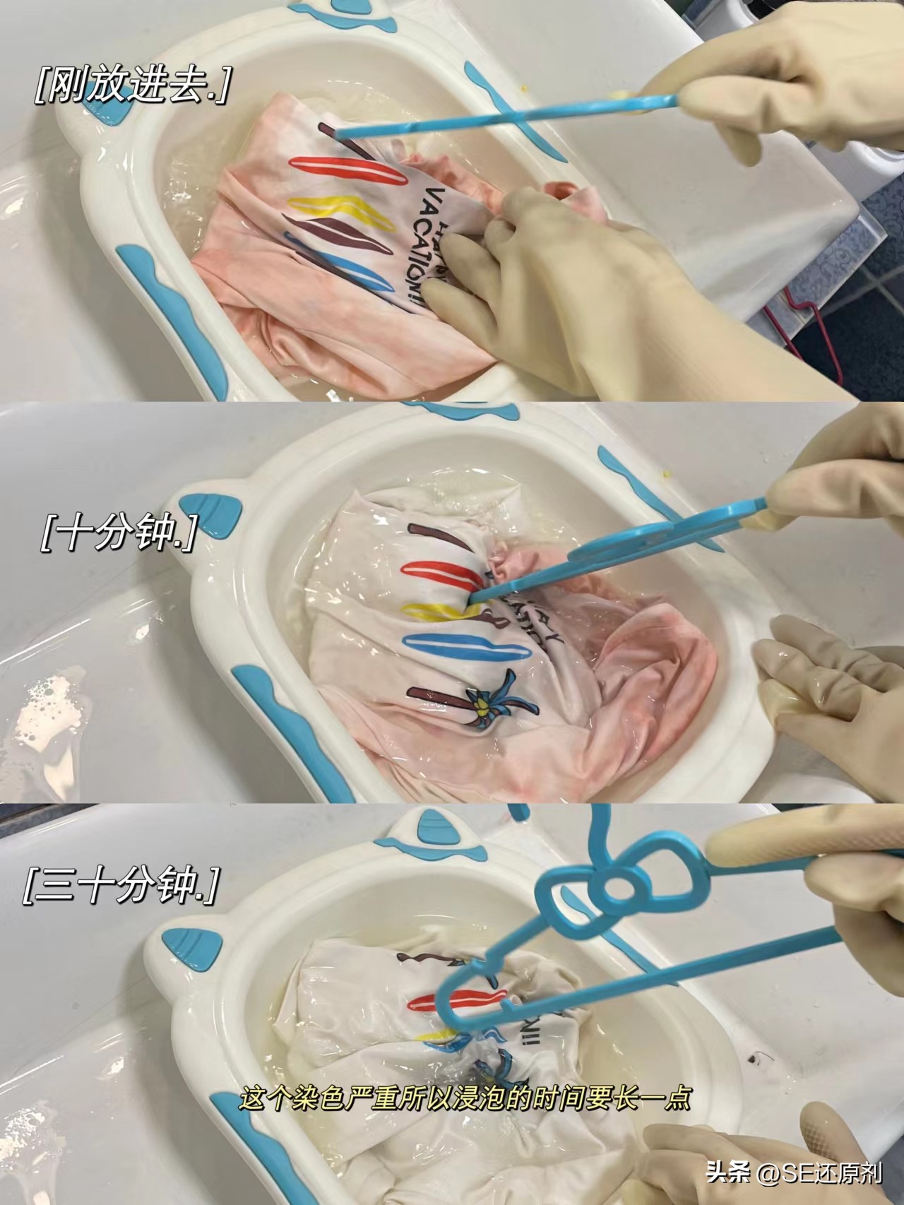 用这个处理染色的衣服真不是智商税