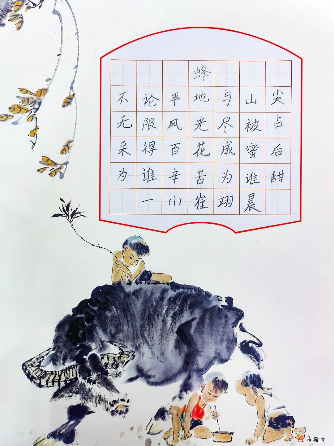 东莞石碣四海学校2018年,东莞石排四海学校招生