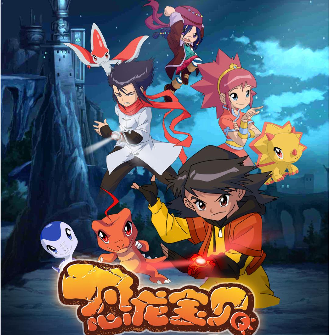 每天看的四部动画片,童年动画回忆我的世界