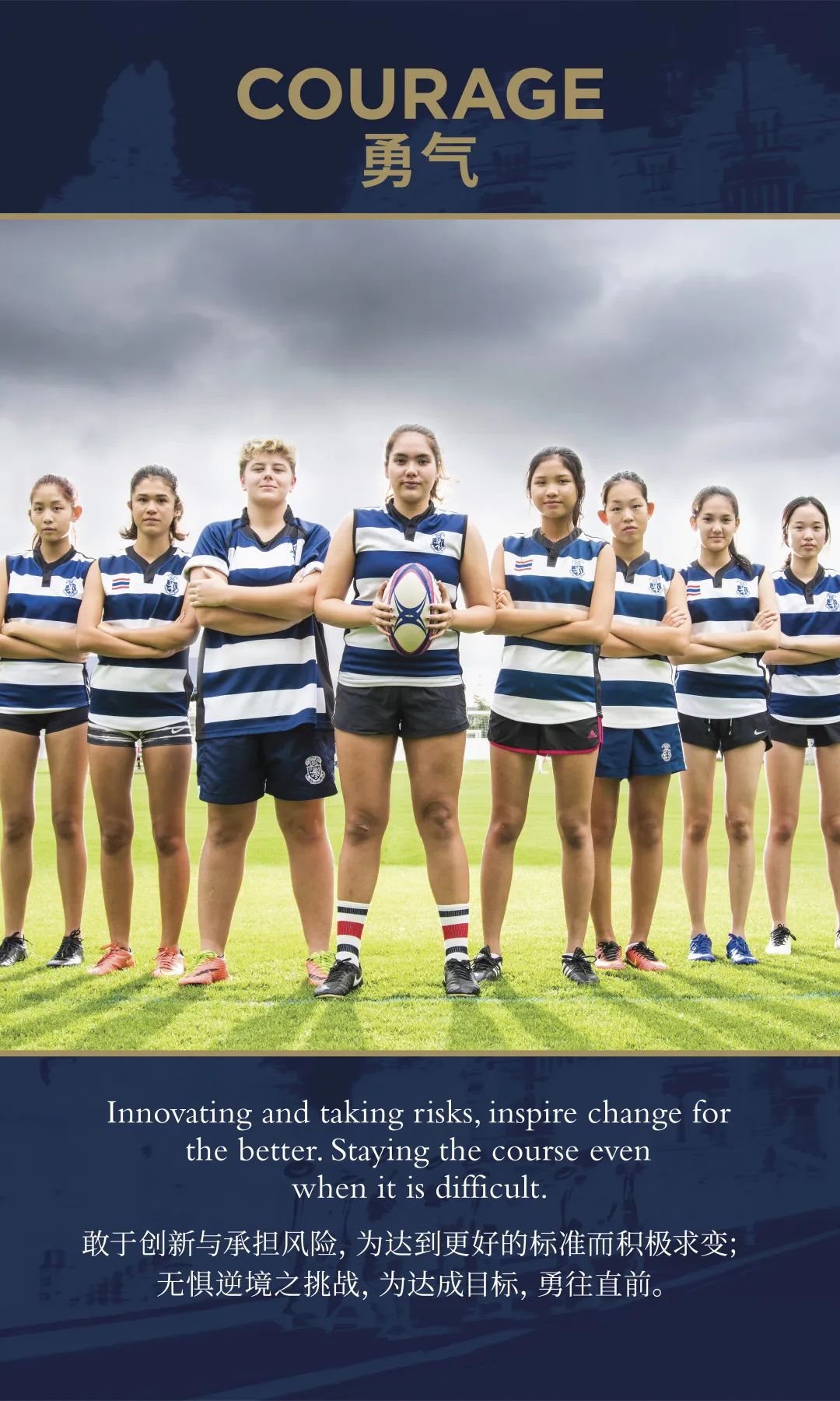 大湾区唯一哈罗双语学校，开学一年后怎么样了？