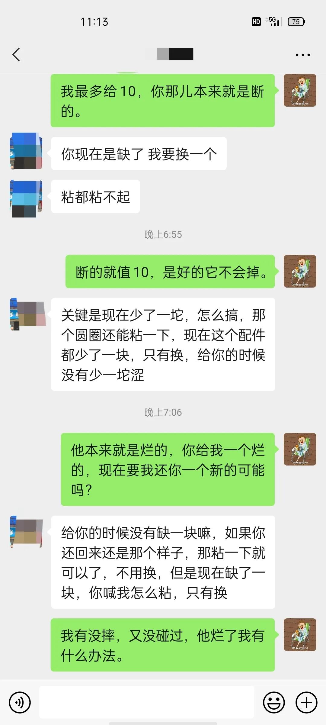 黑心车行坑害客户快速解决,黑心车行如何投诉