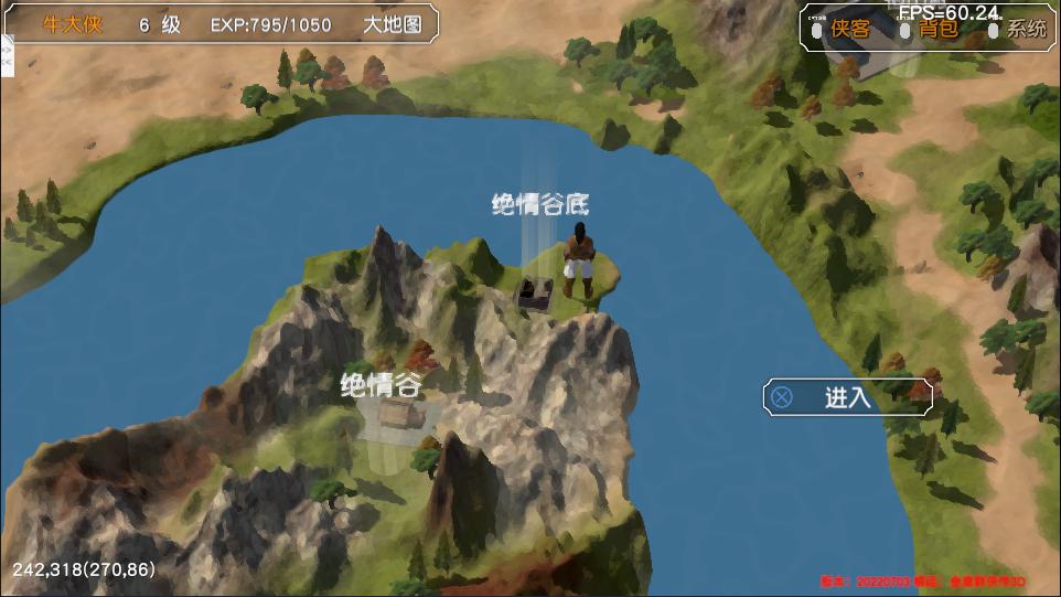 金庸群侠传苍龙1028开局攻略,金庸群侠传3d重制版攻略全流程