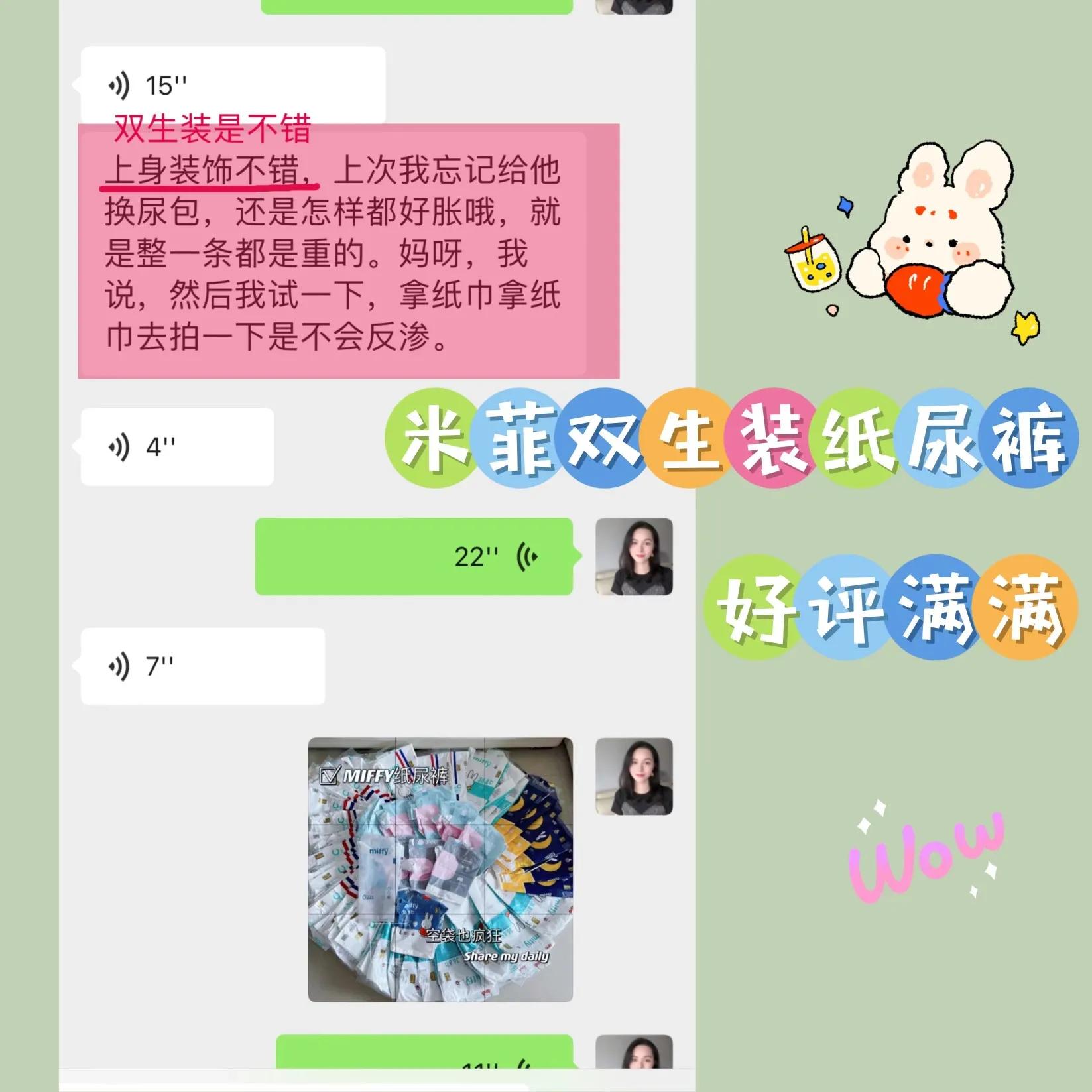 推荐一款平价又好用的纸尿裤,终于找到这款性价比高的纸尿裤