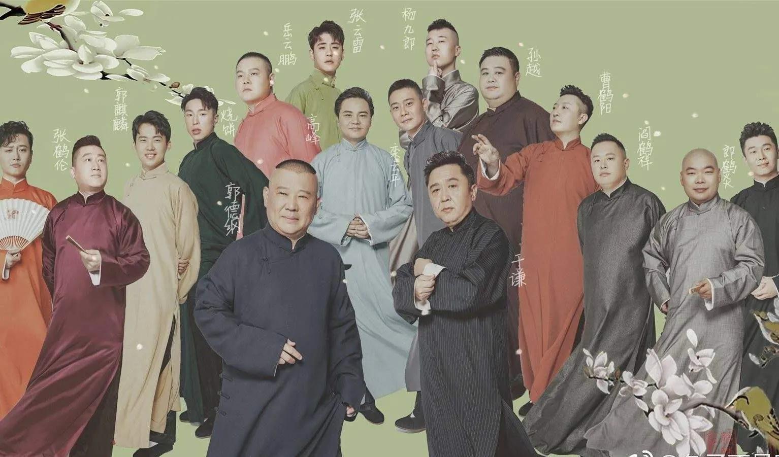 德云色足球俱乐部,德云社足球比赛视频