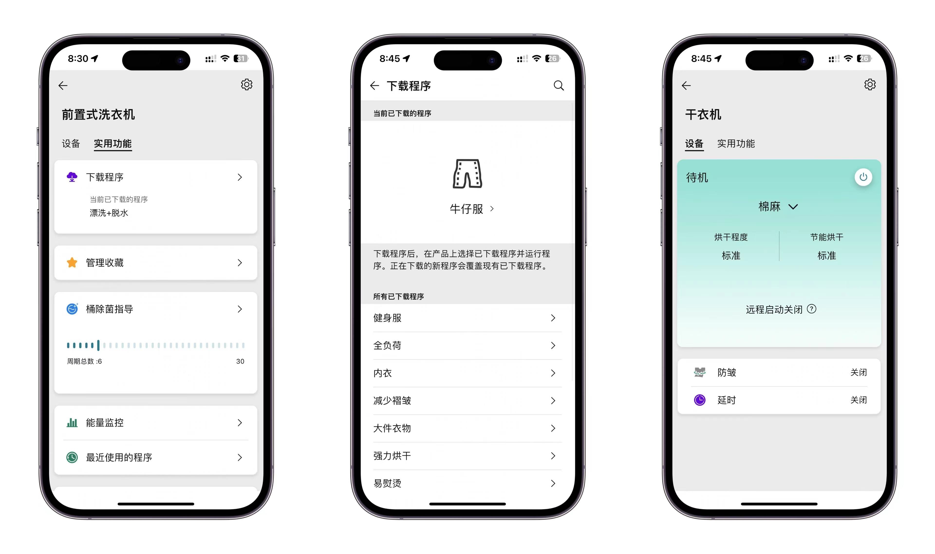 洗烘套装怎么选?双变频压缩机很重要!LG容慧洗烘套装告别晾衣架