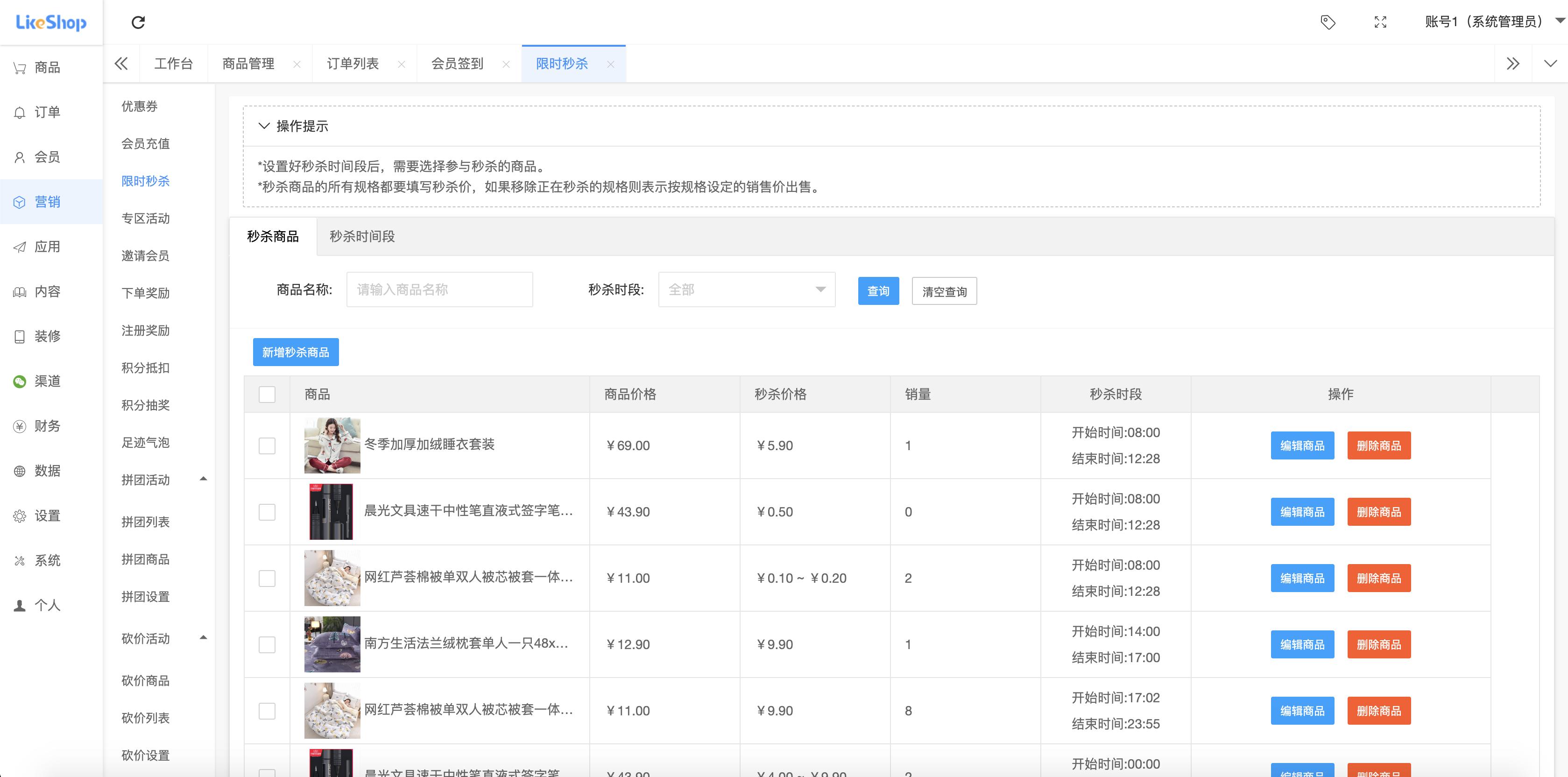 接项目赚钱软件,程序员接私活平台项目怎么样的