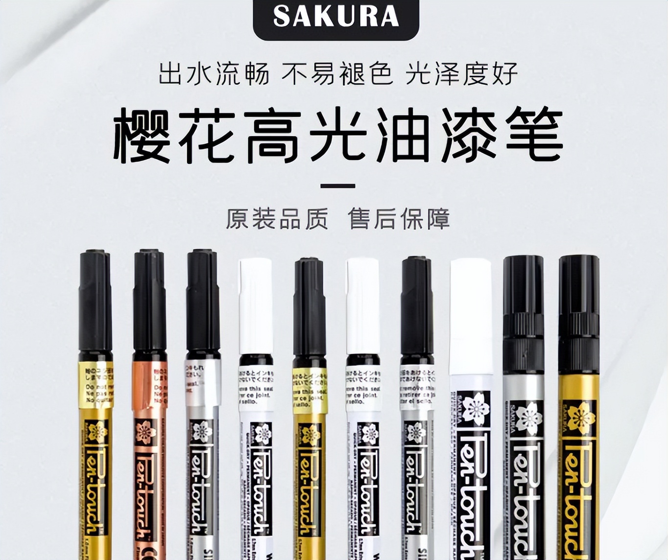 美术用品店加盟,2023生活用品加盟好项目排行榜