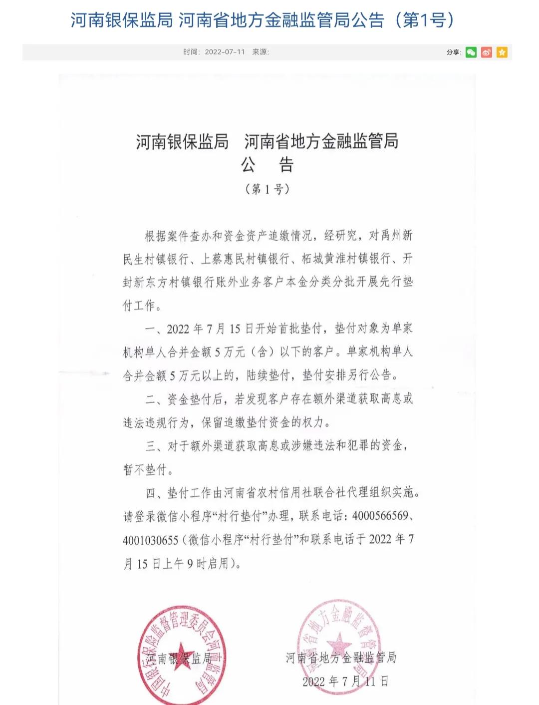 度小满金融市值,度小满金融市值多少
