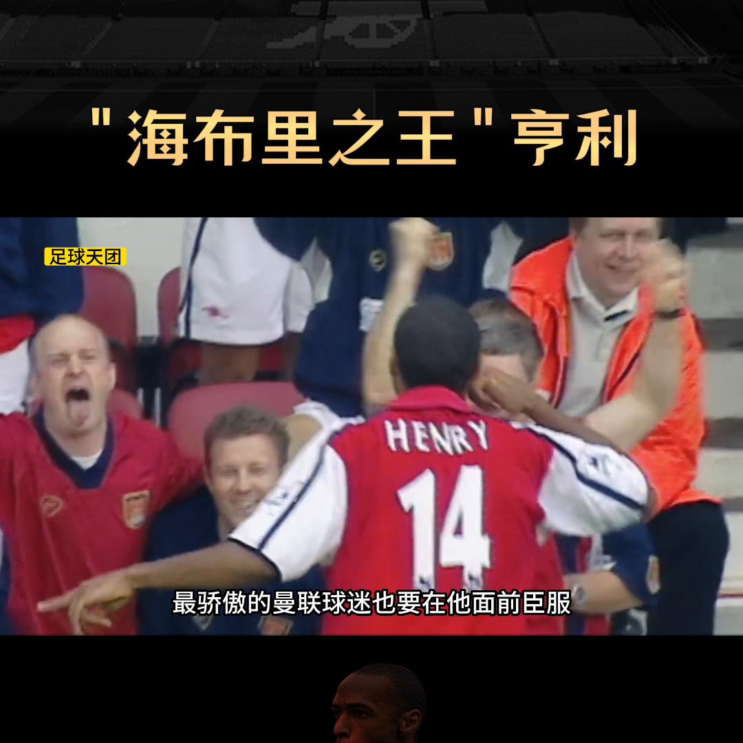 球星故事全集视频,球星故事完整版