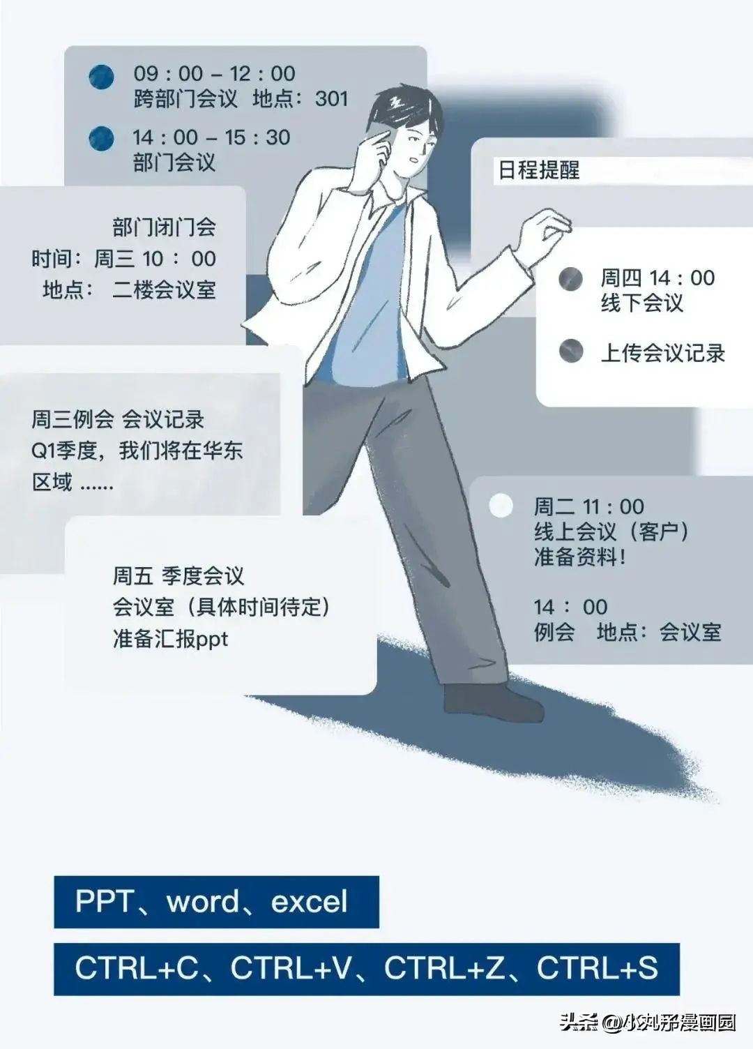 这日子啥时候是个头啊,这日子什么时候是个头表情包