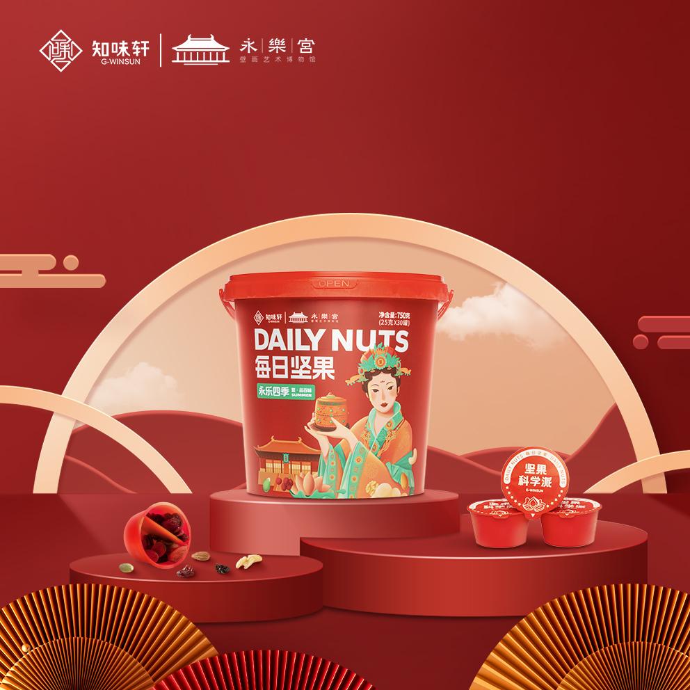 纯坚果推荐每日坚果,知味轩永乐宫