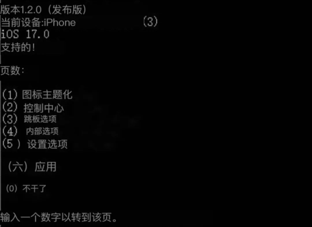 ios17.0.1使用小技巧,ios17.0.1功能设置