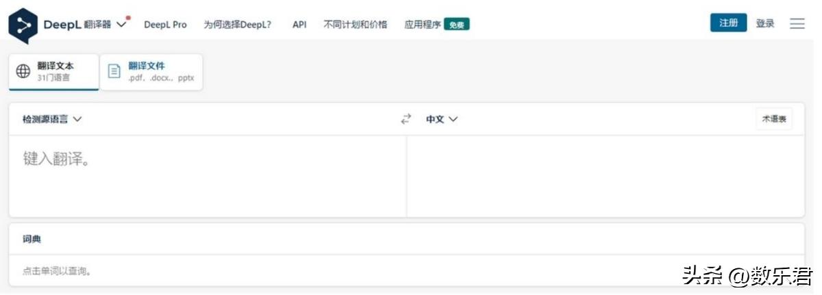 美赛需要用到的宝藏软件,美赛论文查重平台