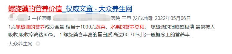 螺旋藻为什么能抗癌防癌,螺旋藻可以预防高血压和三高吗