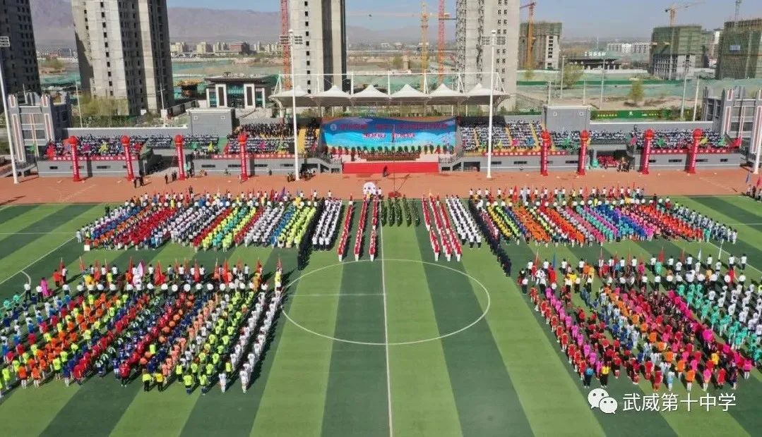 武威足球比赛小学组前三名,武威市凉州区足球联赛2024冠军