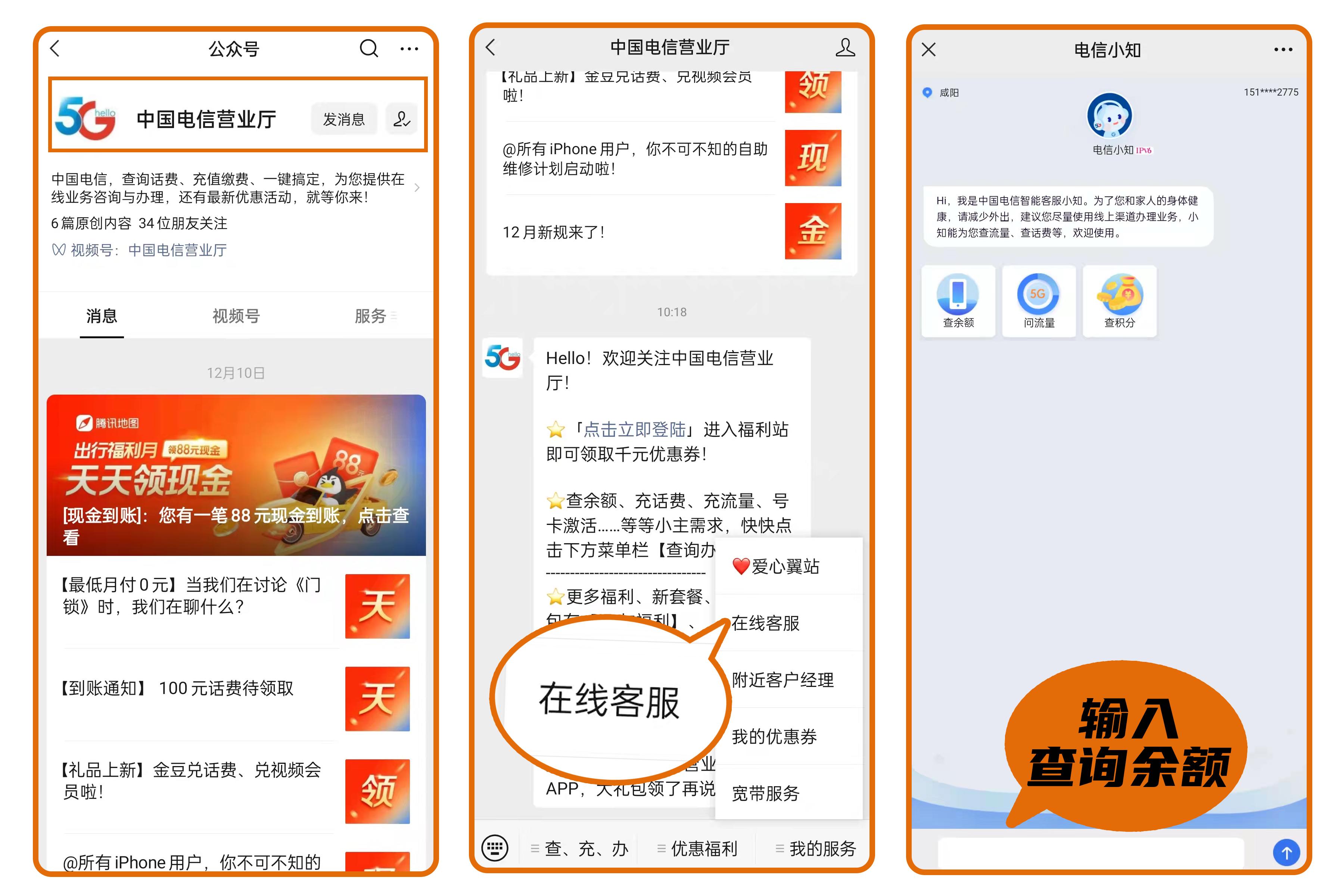 最爱你的人，24小时都在线！