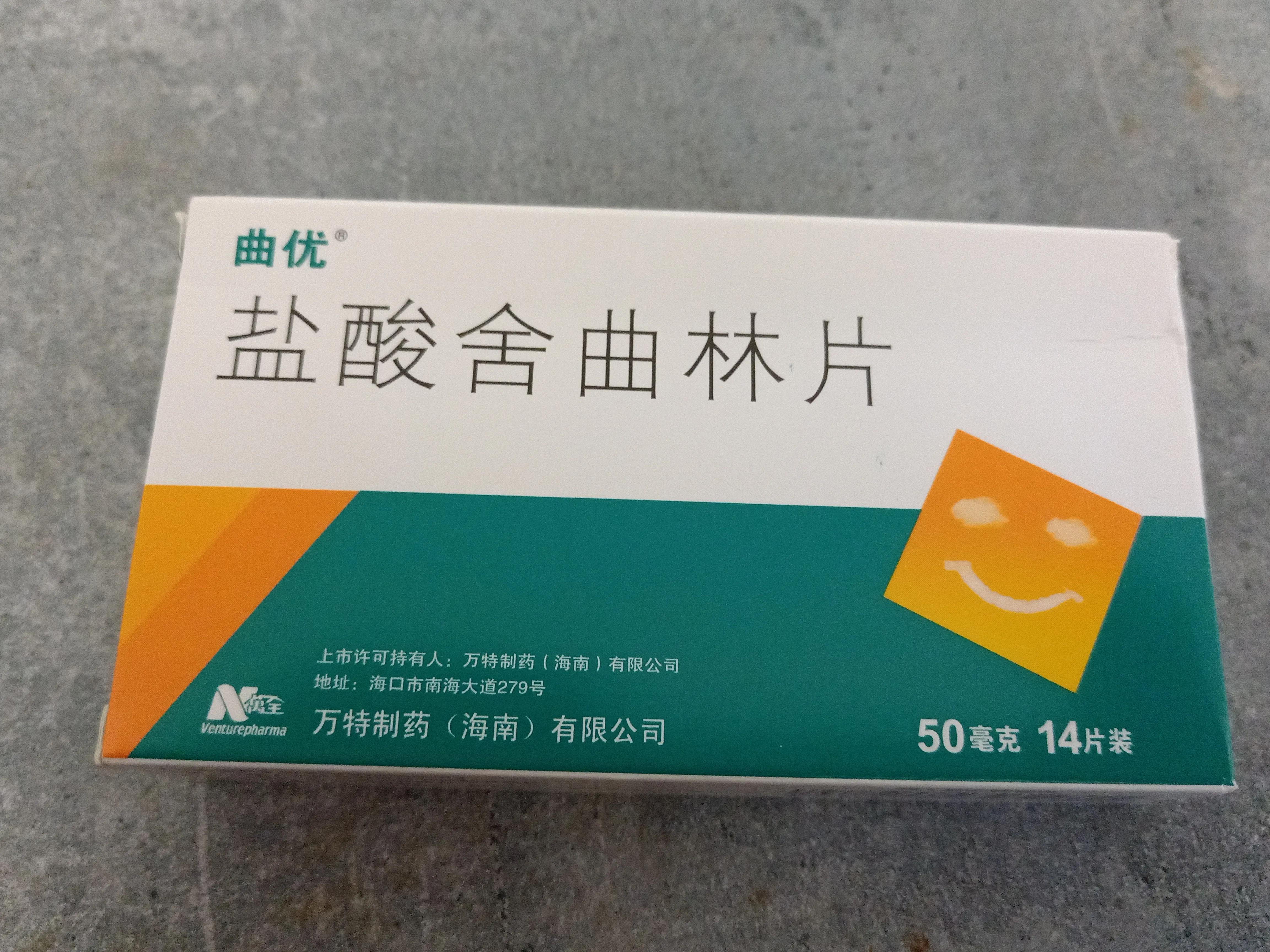 科普关于植物神经紊乱你知道多少,植物神经紊乱自愈心得