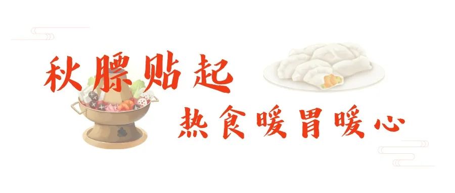 抓住秋天摘苹果,抓住秋天的尾巴赏红叶