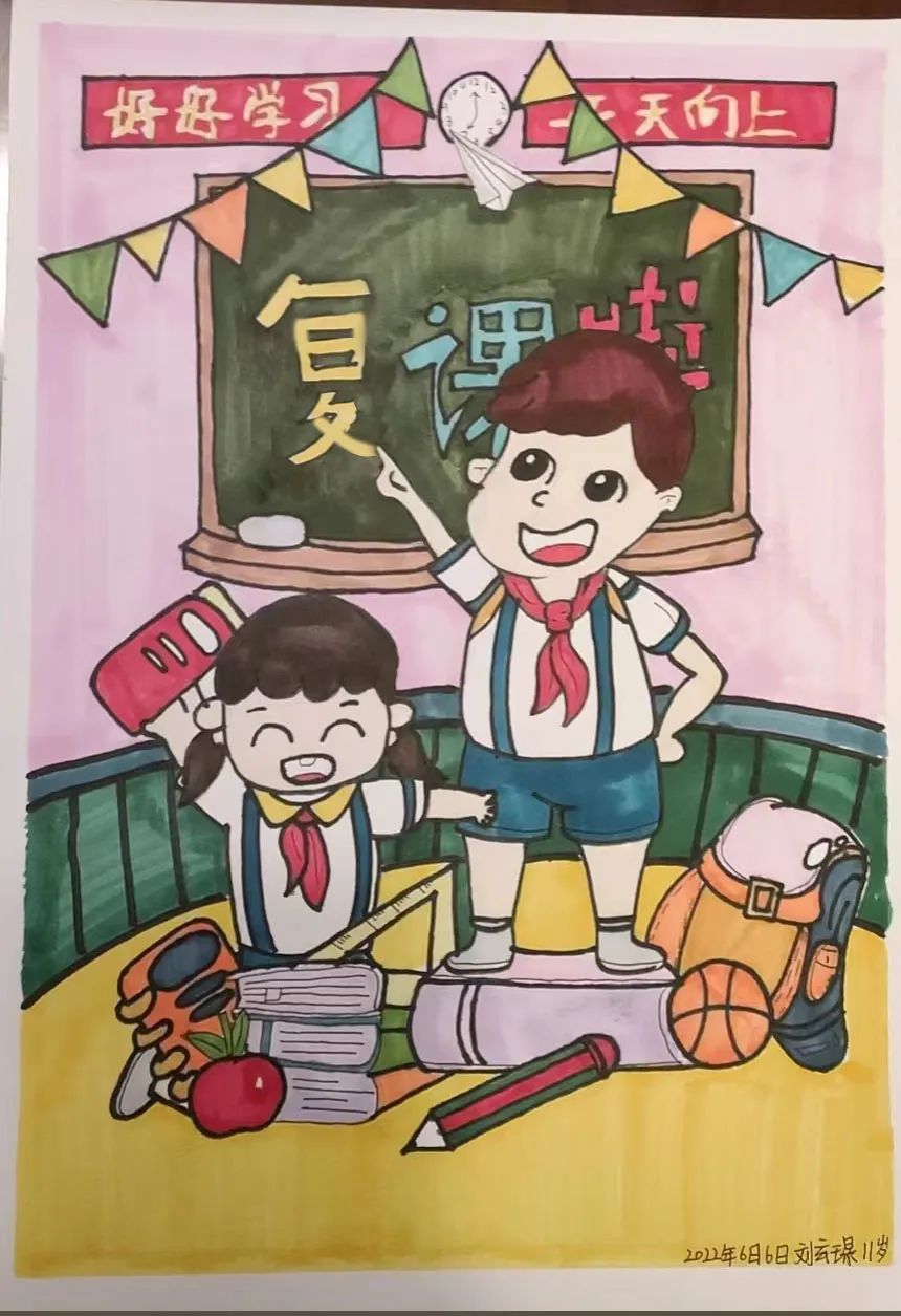 喜迎二十大争做好队员|“疫”起云端相聚，画笔记录别样记忆