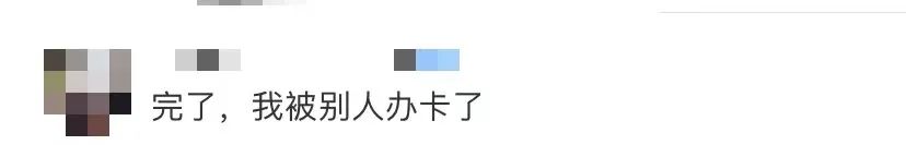 怎么自查身份证有没有风险,身份证被知道了要紧吗