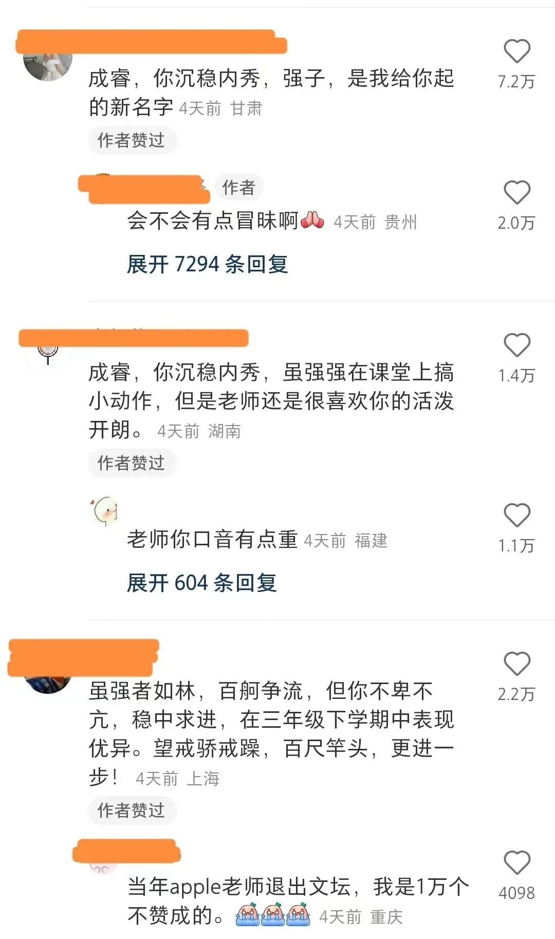 自从买了这个手机壳，我就经常找不到手机了