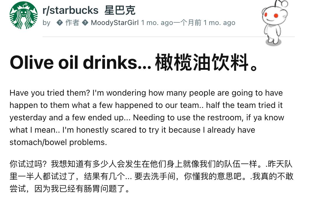 尝过橄榄油咖啡，才懂什么叫最强泻药！
