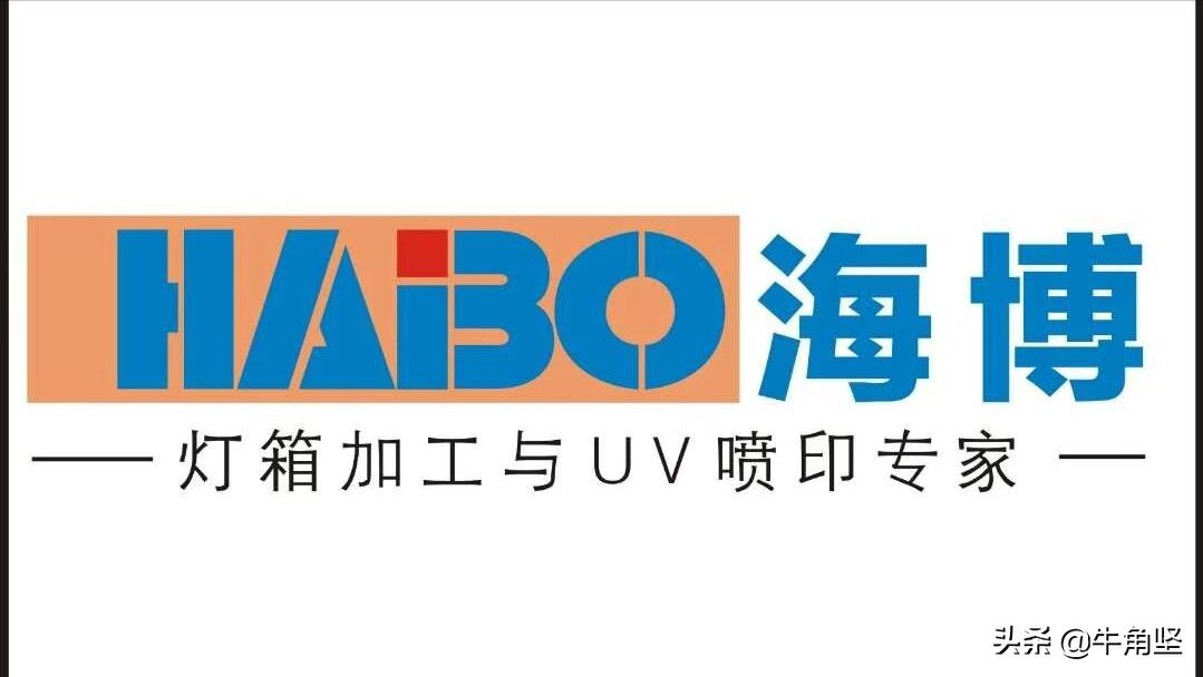 安徽马鞍山亚克力吸塑灯箱,亚克力长条半圆灯箱