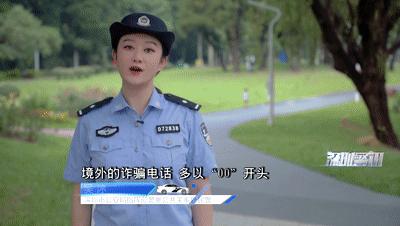 #净网2022#来电也能造假，警惕“GOIP”诈骗！（深圳公安）