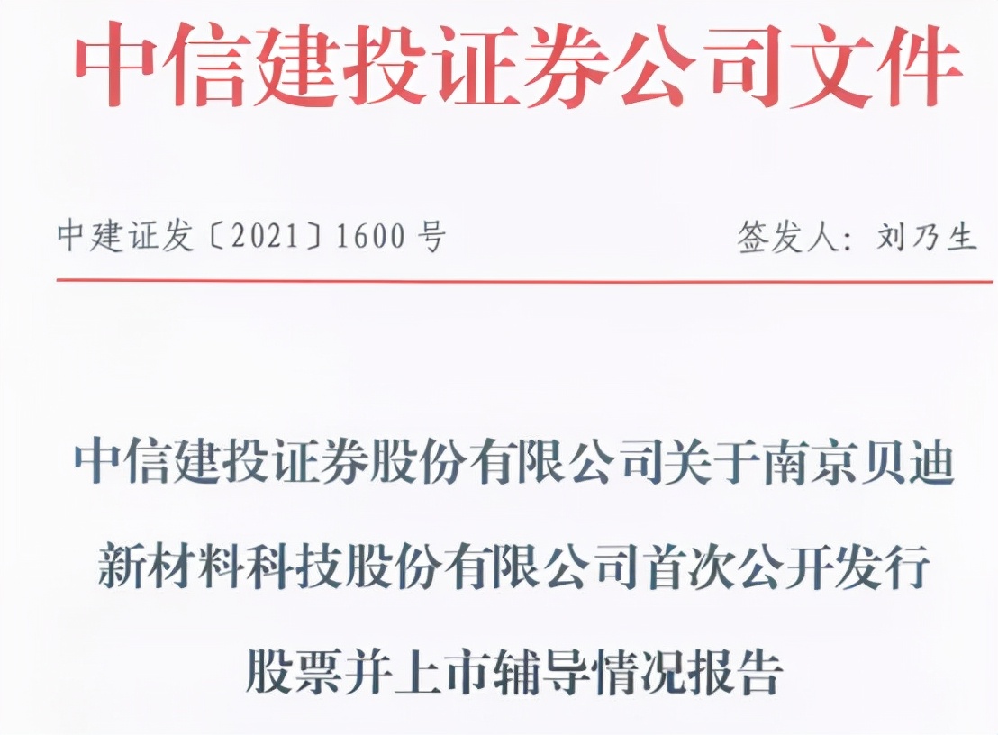 苹果华为供应商,苹果华为中国供应商