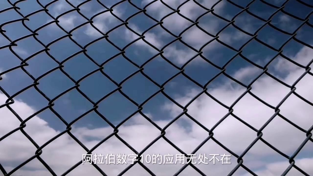 阿拉伯数字10万怎么写,阿拉伯数字10-20