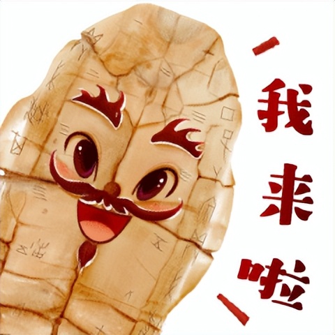 博古通今,甲骨文到底隐藏了什么秘密