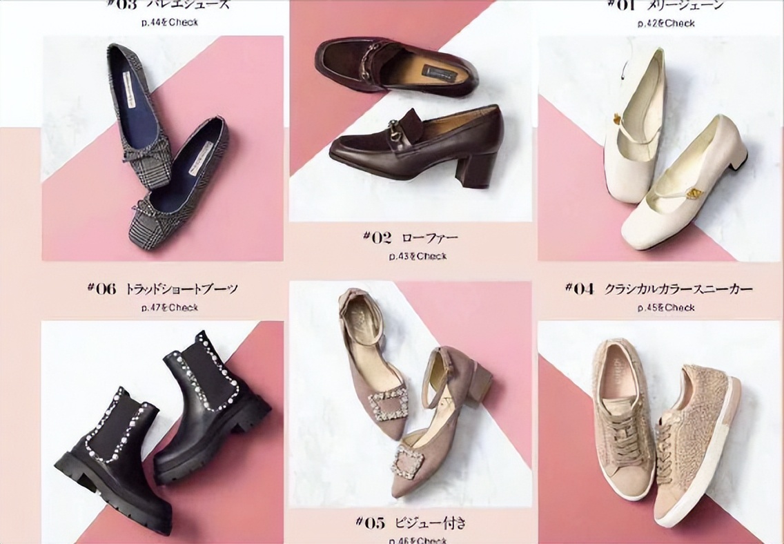 春季穿什么鞋子最舒适,春天穿的鞋子有哪些