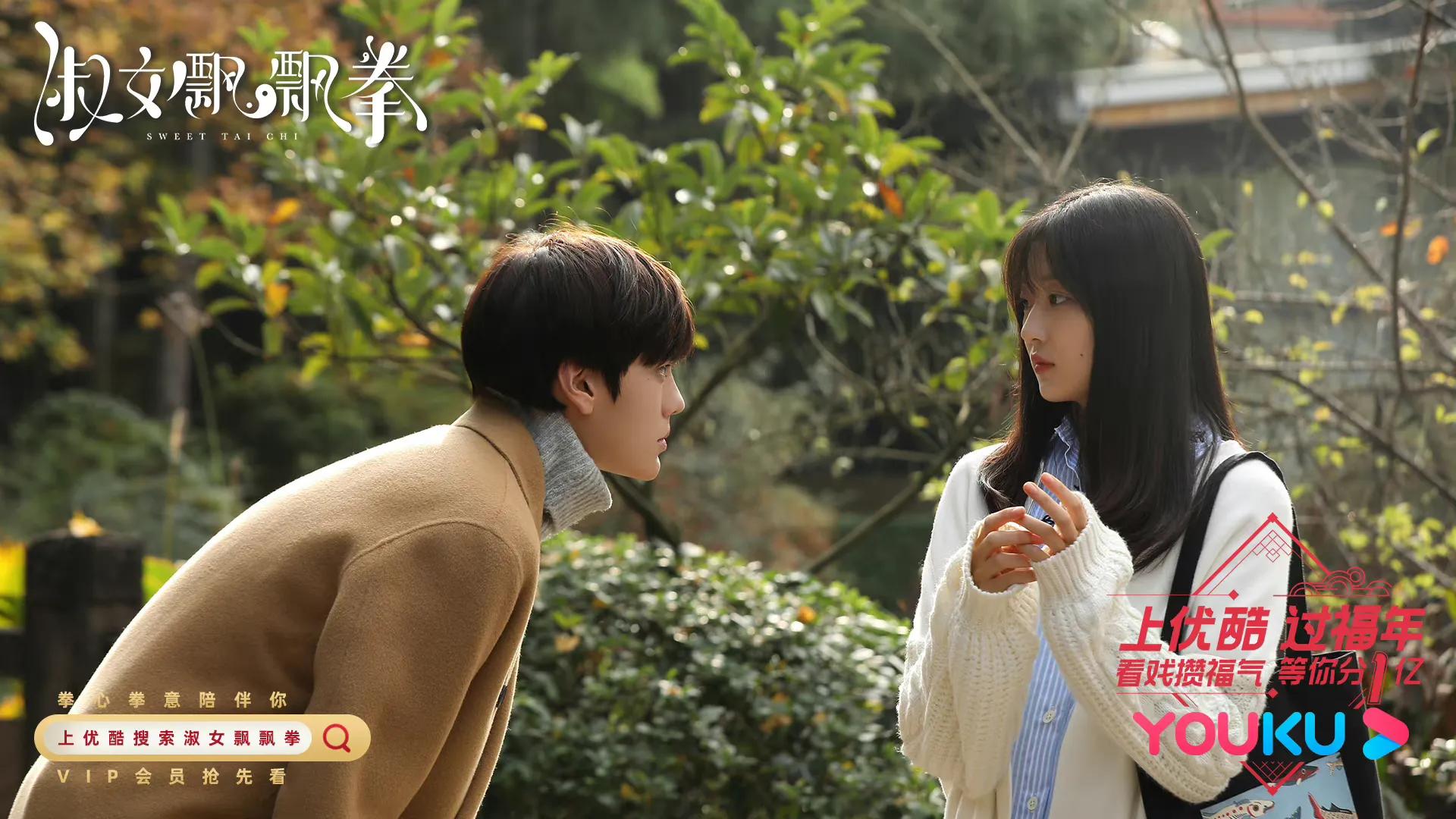 暑假必追甜剧大全,暑假值得追的甜剧