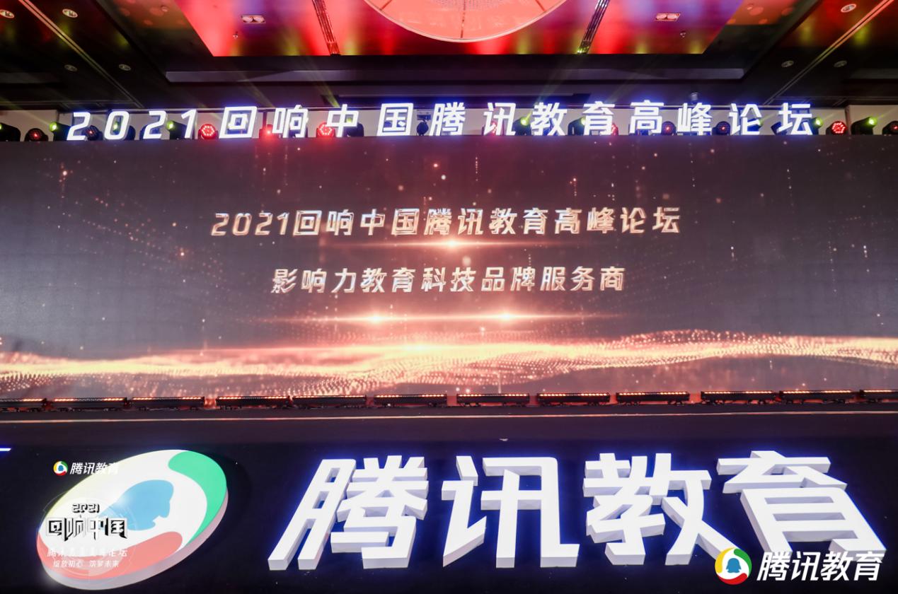 众联教育集团,众联教育平台