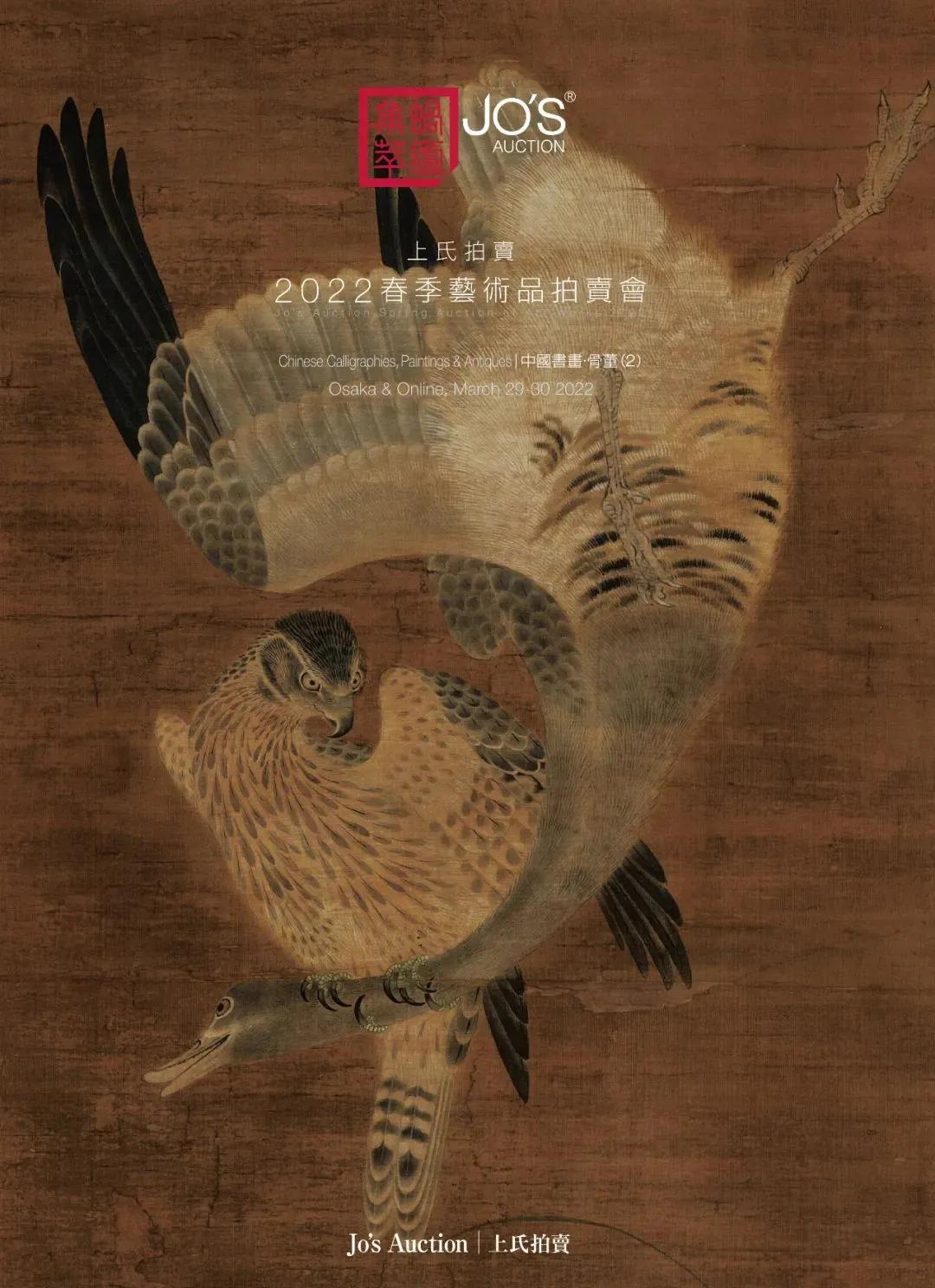 日本的拍卖预展,日本拍卖会在哪里看