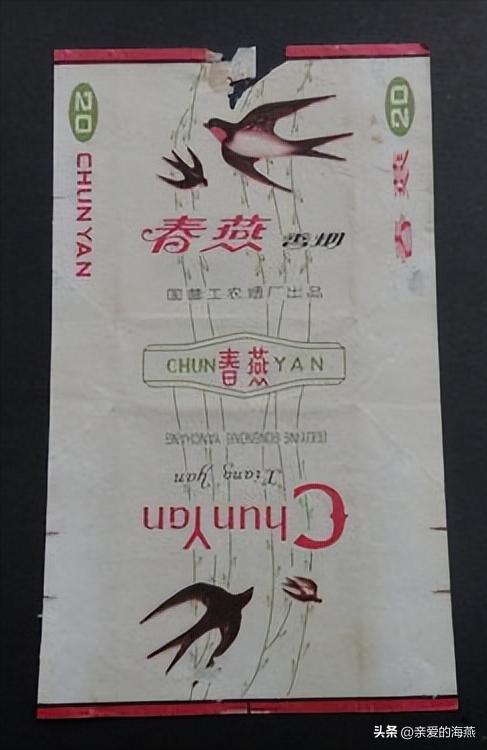 中国绝版老香烟,老牌香烟见过一种就说明你老了